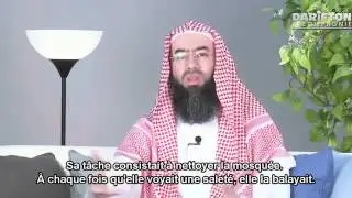 La réforme 11 Saluer son prochain Nabeel Al Awadi 2014