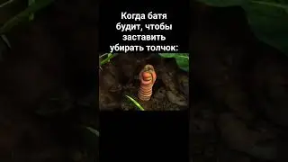 батятяя