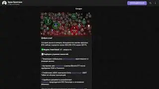 🏛️📈 Глазами свидетелей: Храм Криптана - Анализ Telegram канала и отзывы!