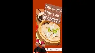 Bärlauch Har Gao 野蒜蝦餃
