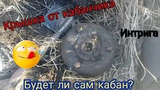 МЕТАЛЛОКОП.КОП НА ЗАБРОШЕННЫХ ДАЧАХ, СБРОС МЕТАЛЛА 