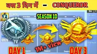 Pubg Mobile Lite Rank Push / Pubg Mobile Lite Me Conqueror Kaise Kre Season 10 / Harishmaahi Gaming