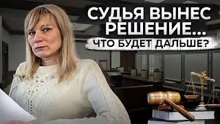 Суд вынес решение по Олесе // Кто же Отец? // Отвечаем на все вопросы //