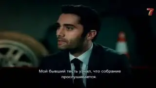 Азулылар Әулеті 31 Бөлім [4]