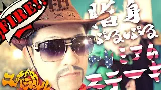 【MV】脂身ぷるぷるプレミアムステーキ / コバラヘル