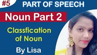 English Grammar Noun Part 2 - Parts of Speech Noun, Verb, Adjective, Adverb Etc With Examples