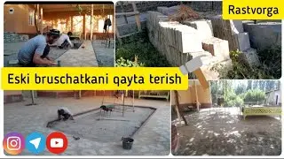 Bruschatka terish I укладка плитки
