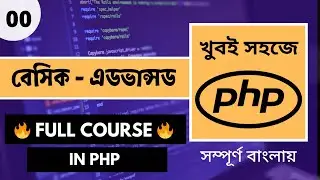 PHP Bangla Tutorial Full Course | PHP Full Career Path 2022 | PHP Full Course In Bangla | Part - 00
