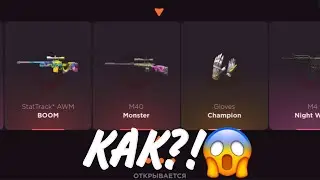 ПРОВЕРКА НА ЧЕСТНОСТЬ GGSTANDOFF / ВЫПАЛ M40?!😱