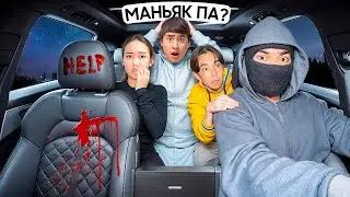 МАНЬЯК ТАКСИСТ😱😱😱(ӘДІЛЕТ ПЕН АРУНАНЫ ҰРЛАП КЕТТІ😨😨)@aruna_n_m @Nurdaulet_Adilet
