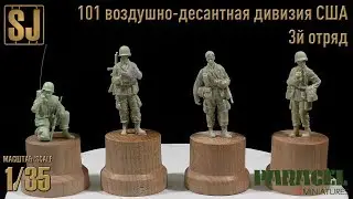 3nd squad 101 US airborne division (Paracel miniatures)