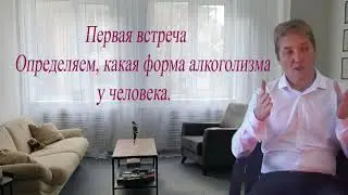онлайн кодирования от алкоголя