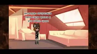 Не вижу причины меняться для кого-то