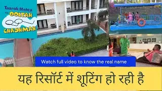 Real name of Rang Tarang Resort of Taarak Mehta Ka Ooltah Chashmah Shooting