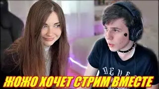 АРИНЯН ИГРАЕТ ПРОТИВ ЖОЖО В КС ГО 1 НА 1 / ЖОЖО ГОРИТ
