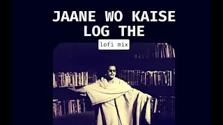 jaane woh kaise log the (hemant kumar) // old bollywood hindi lofi chill mix