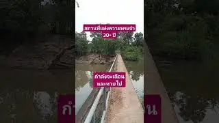 สถานที่ยอดฮิต ของวัยรุ่น 90 กำลังจะหายไปตามกาลเวลา #ชีวิตต้องสู้ #ชีวิตในต่างแดน #ท่องเที่ยวสวยงาม