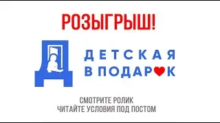 Проект Ирины Кобец 