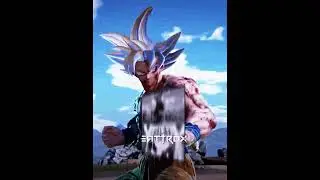Jf Goku Vs Cosmic Rimuru