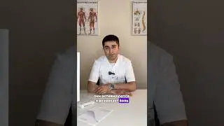 А вас беспокоят триггерные точки?  