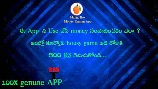 How to earn money using mangobox app unlimited paytm money || 2018