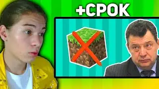 ТИДЖЕНТ ЧИТАЕТ КОММЕНТАРИИ ПОД ВИДЕО 