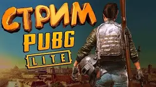 Жесткий читак меня убил