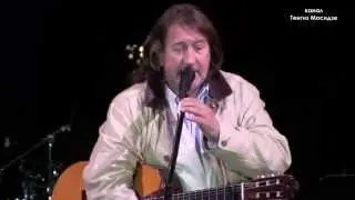 Песня 