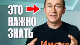 Важное сообщение от Дмитрия Лео. Где, когда, что дальше...