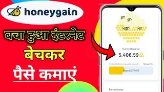 honeygain se paise kaise kamaye - online paise kaise kamaye | honeygain app how to use | earn money