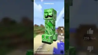 Сигмусы в майнкрафт Автор