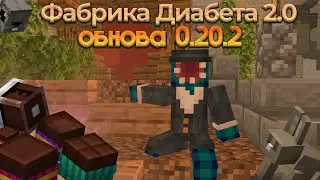 ОБНОВЛЕНИЕ ШОКОЛАДНОЙ ФАБРИКИ 2.0! | Hypixel SkyBlock