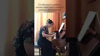 Сыгрывание перед экзаменом
