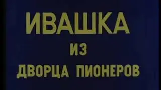 "..хулиган несчастный, выпусти меня - тебе же хуже будет" - говорит баба Яга