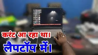 How I fixed Current Problem in My Laptop!