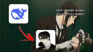 AI boyfriend with INFINITE memory or how to roleplay using DEEPSEEK