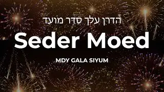 Seder Moed MDY Gala Siyum