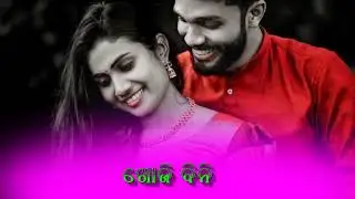 To Naa Re Mo Naa Jodi Odia Romantic Status। Odia New Status। Odia Hd Status Odia dj Status
