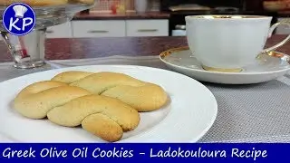 How To Make Greek Olive Oil Cookies | Easy Greek Ladokouloura Recipe (Λαδοκούλουρα Νηστίσιμα)