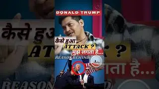 Lucky bisht ने किया बोला #donaldtrump attack को लेकर ||#shorts #podcast #nsg #commandos #motivation