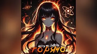 MARRY ME, BELLAMY – ГОРЯЧО