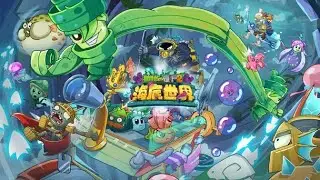PvZ2 Chino Parte 2: Atlantis