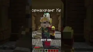 Теперь я - король всей эльдории! #вырезки #шортс  #майнкрафт #minecraft #gpc #letsplay #spworlds #rp