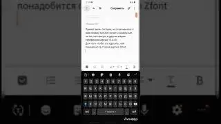 Как скачать смайлы ios на андроид 10 и UI. Решение есть!!!