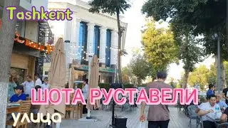 Uzbekistan Tashkent улица Шота Руставели школа 160