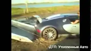 Дорогие машины и ДТП 2013