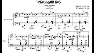 Note za harmoniku - Čokoladni voz - Siniša Tufegdžić