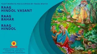 Raag Hindol Vasant / Bahar & Hindol