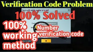 pubg verification code not received  |100% working method |How to get verification code