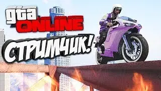🔴Гонки по ФАНУ Grand Theft Auto V